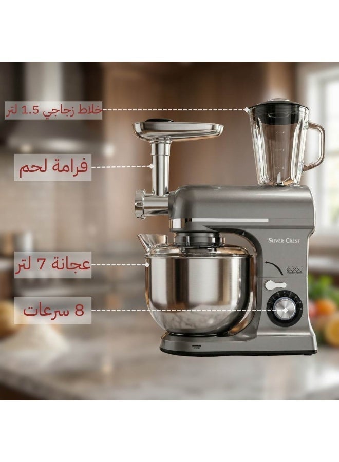 SILVER CREST Multi-Function Food Processor 1800W with Powerful Performance and 7L Professional Mixer, Meat Grinder, and 1.5 L Glass Blender, Featuring Stainless Steel Body and Tools for Heavy Daily Use - Image 4